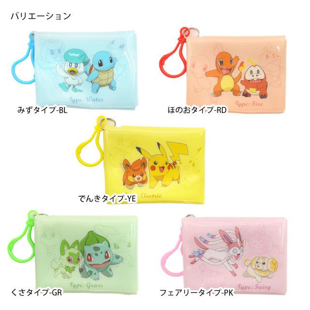 ミニポーチ キッズ 男の子 女の子 小物入れ ポケットモンスター キーケース キーホルダー付き PCV 小銭入れにも |  | 01