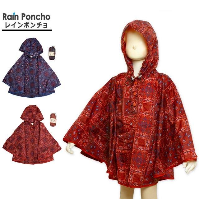 レインポンチョ ベビー キッズ 子供 可愛い 雨カッパ ランドセルもすっぽり カワイイ レインウェア 雨具 マント型 合羽 子供用 セール Qab9027n 0 タイムリー ファッションストア 通販 Yahoo ショッピング