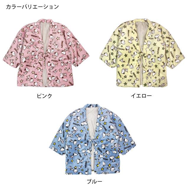 フリース はんてん スヌーピー レディース 女性用 どてら  中綿 綿入れ あったか 半てん ちゃんちゃんこ 部屋着 ルームウェア |  | 04