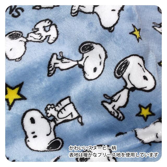 フリース はんてん スヌーピー レディース 女性用 どてら  中綿 綿入れ あったか 半てん ちゃんちゃんこ 部屋着 ルームウェア |  | 06