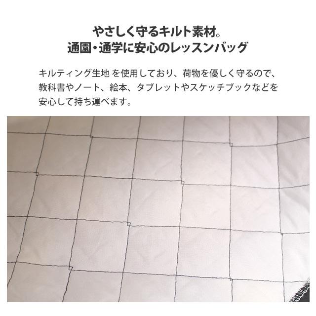 レッスンバッグ キルティング 男の子 ポケモン キルト 手提げ お稽古 バッグ 幼稚園 小学校 入園入学準備 日本製 子供 |  | 03