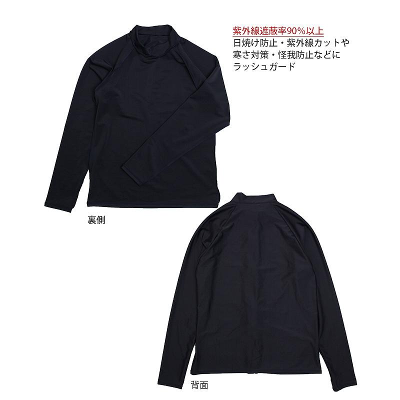 スクール水着 男子 女子 女の子 男の子 ラッシュガード 長袖 小学生 学校 水着 子供 濃紺 無地 130cm 140cm 150cm 160cm 170cm 180cm |  | 03