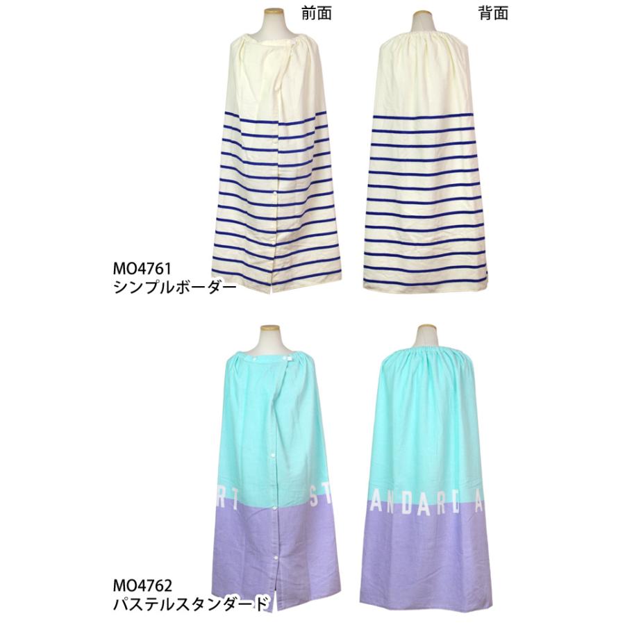 ラップタオル 巻きタオル 子供 キッズ ジュニア 女の子 レディース 水泳 プール スイミング 着替え バスタオル 100cm |  | 03