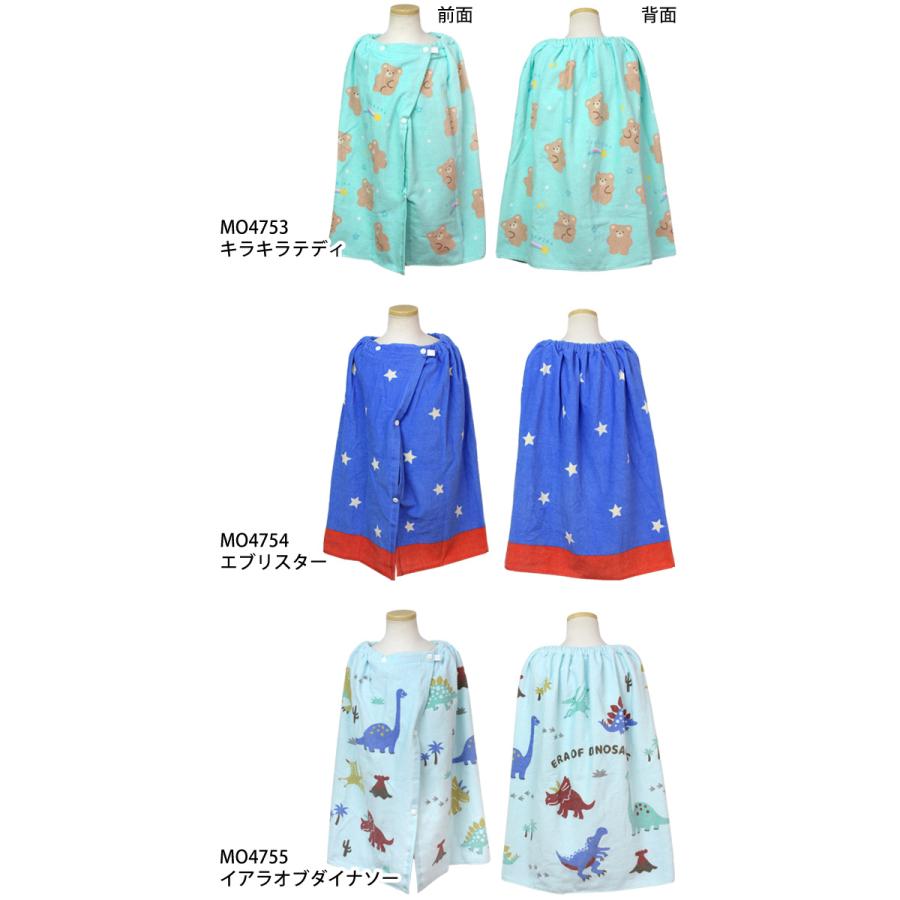 ラップタオル 巻きタオル 子供 キッズ ジュニア 男の子 女の子 水泳 プール スイミング 着替え バスタオル 60cm |  | 04