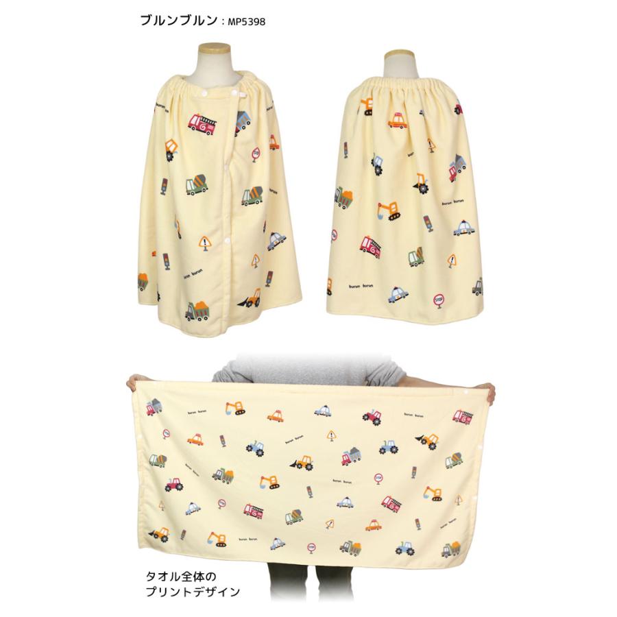 ラップタオル 巻きタオル 子供 キッズ ジュニア 男の子 水泳 プール スイミング 着替え マイクロファイバー バスタオル 60cm |  | 04