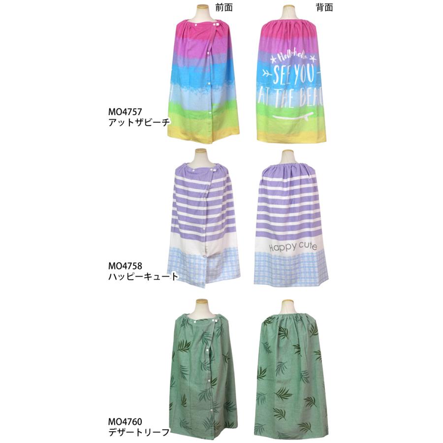 ラップタオル 巻きタオル 子供 キッズ ジュニア 女の子 男の子 水泳 プール スイミング 着替え バスタオル 80cm |  | 04