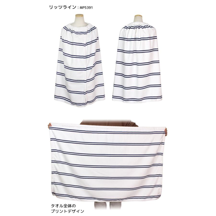 ラップタオル 巻きタオル 子供 キッズ ジュニア 男の子 水泳 プール スイミング 着替え マイクロファイバー バスタオル 80cm |  | 03