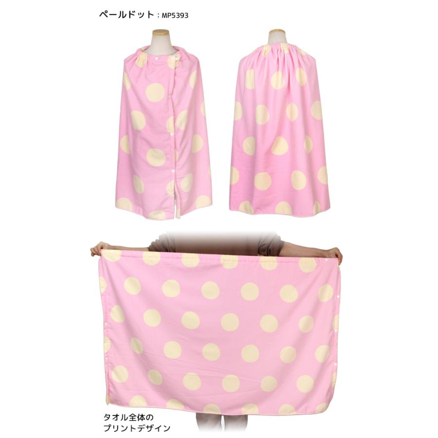 ラップタオル 巻きタオル 子供 キッズ ジュニア 女の子 水泳 プール スイミング 着替え マイクロファイバー バスタオル 80cm |  | 03