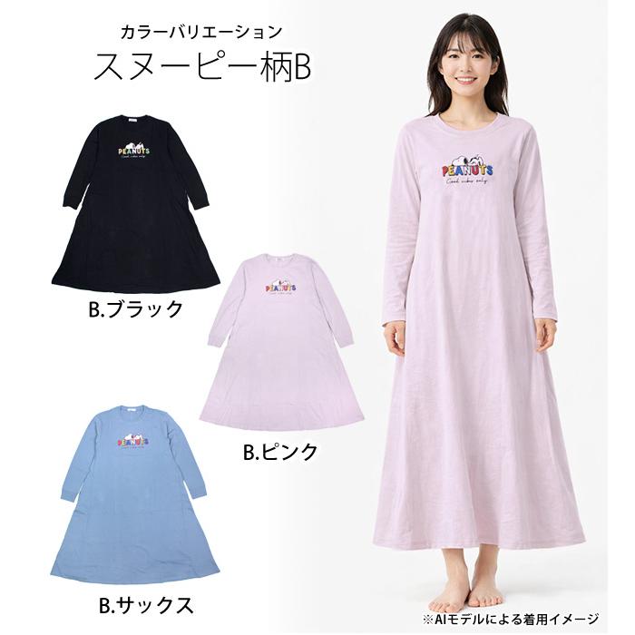 ロングTシャツ ワンピース 長袖 PEANUTS スヌーピー Aライン ルーム