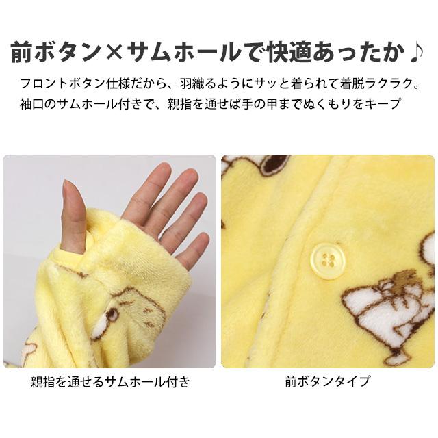 着る毛布  大人用 メンズ レディース 前ボタン フード付き 男女兼用 スヌーピー PEANUTS ふわふわ あったか ルームウェア 部屋着 M L |  | 04
