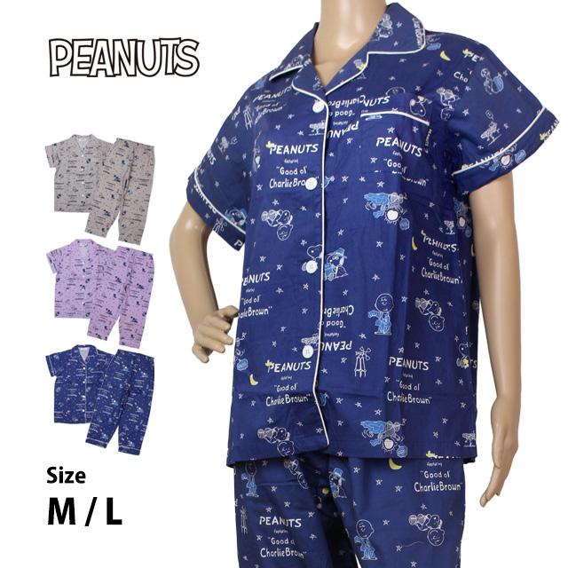 パジャマ 半袖 アンクル丈 レディース ルームウェア 女性 PEANUTS スヌーピー ぱじゃま 前開き 部屋着 M L | 