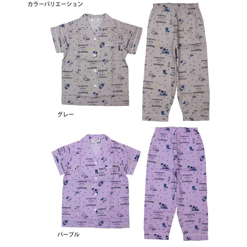 パジャマ 半袖 アンクル丈 レディース ルームウェア 女性 PEANUTS スヌーピー ぱじゃま 前開き 部屋着 M L |  | 04