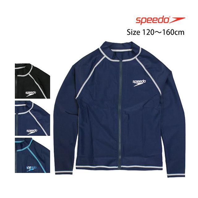 スクール水着 男子 女子 ラッシュガード 男の子 女の子 キッズ ジュニア 子供 スピード speedo 長袖 ジップアップ 学校 プール 水着 | speedo