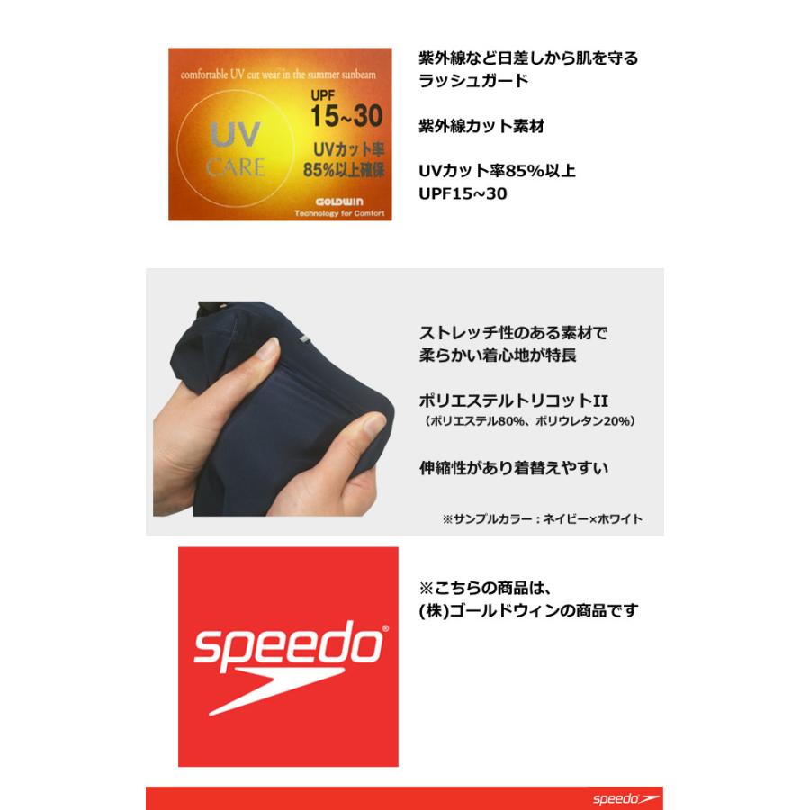 スクール水着 男子 女子 ラッシュガード 男の子 女の子 キッズ ジュニア 子供 スピード speedo 長袖 ジップアップ 学校 プール 水着 | speedo | 01