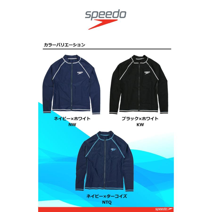 スクール水着 男子 女子 ラッシュガード 男の子 女の子 キッズ ジュニア 子供 スピード speedo 長袖 ジップアップ 学校 プール 水着 | speedo | 02