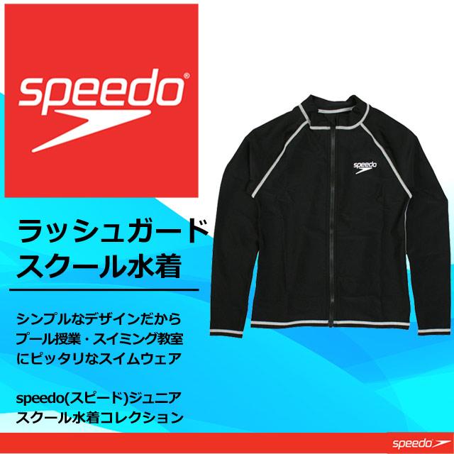 スクール水着 男子 女子 ラッシュガード 男の子 女の子 キッズ ジュニア 子供 スピード speedo 長袖 ジップアップ 学校 プール 水着 | speedo | 03