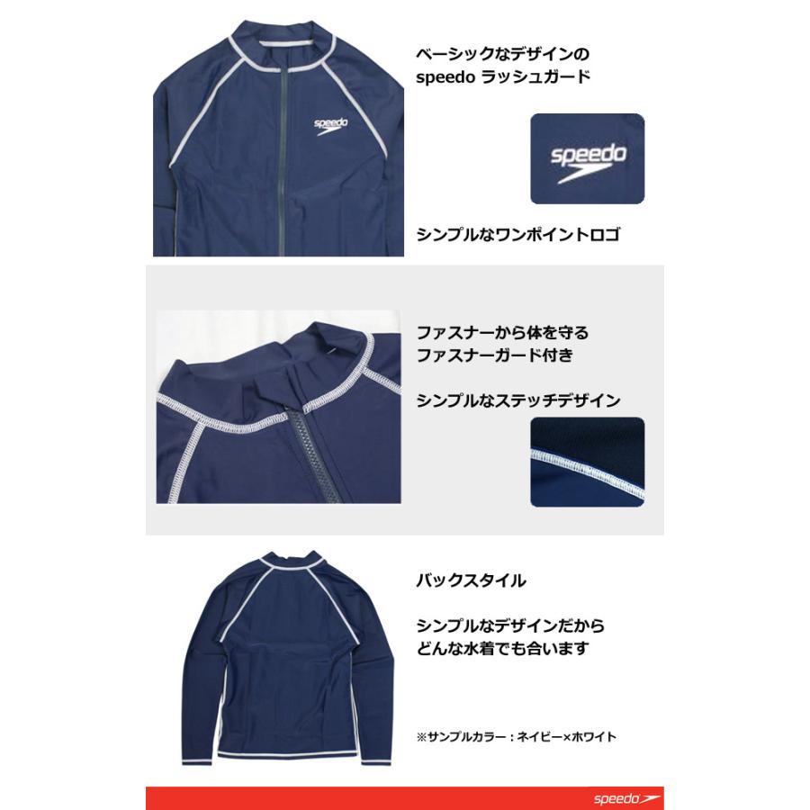 スクール水着 男子 女子 ラッシュガード 男の子 女の子 キッズ ジュニア 子供 スピード speedo 長袖 ジップアップ 学校 プール 水着 | speedo | 04