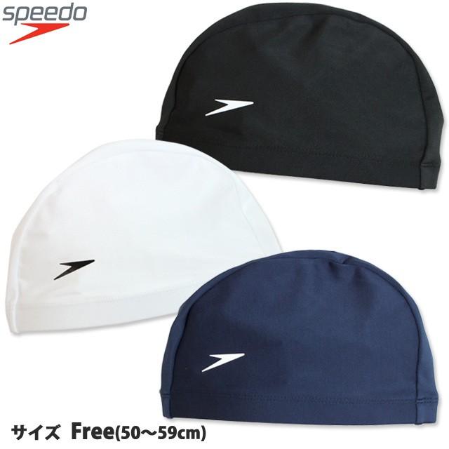 スイミングキャップ スピード Speedo 大人用 レディース メンズ 水着 スイムキャップ 水泳帽子 水泳 帽子 プール フィットネス 水着 Sd92c01 0 タイムリー ファッションストア 通販 Yahoo ショッピング