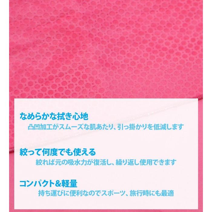 セームタオル 大 スイミングタオル スピード speedo スイムタオル 水泳 競泳 スクール水着 SD96T01 | speedo | 04