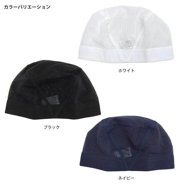 スイミングキャップ メッシュ スピード speedo 大人用 レディース メンズ 水着 スイムキャップ 水泳 プール | speedo | 04