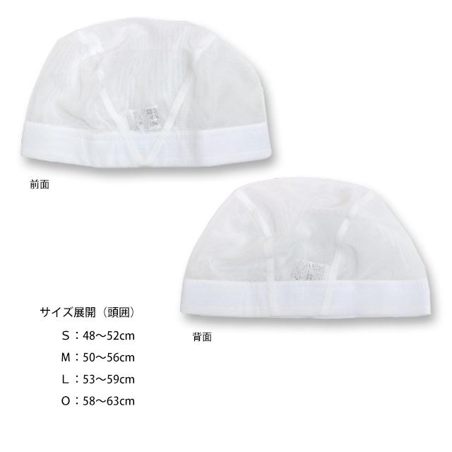 スイミングキャップ メッシュ スピード speedo 大人用 レディース メンズ 水着 スイムキャップ 水泳 プール | speedo | 06