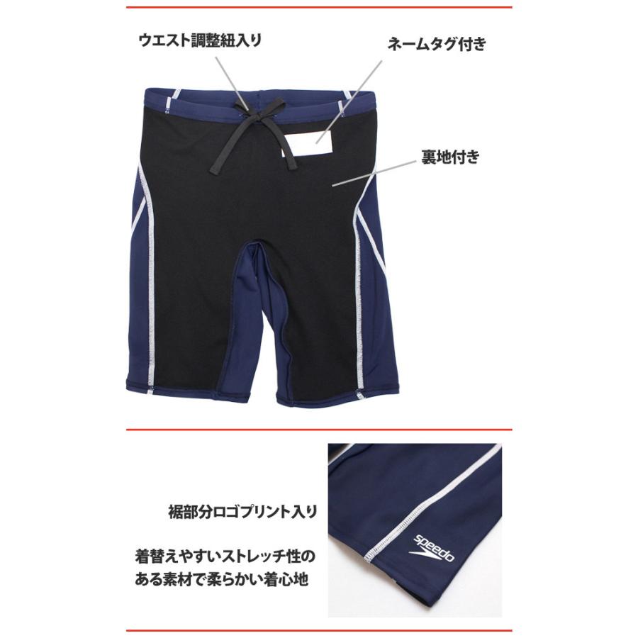 スクール水着 男子 男の子 スピード speedo スパッツ セミロング パンツ 海パン 学校 小学生 キッズ ジュニア 水着 子供 130cm 140cm 150cm 160cm | speedo | 05