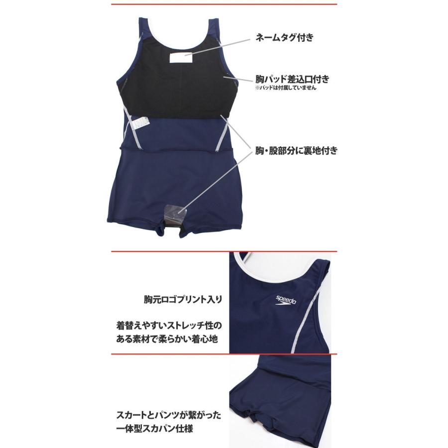 スクール水着 女子 女の子 スピード Speedo スカート付き ワンピース水着 体型カバー 学校 小学生 キッズ ジュニア 水着 子供 130cm 140cm 150cm 160cm Sfg016 0 タイムリー ファッションストア 通販 Yahoo ショッピング