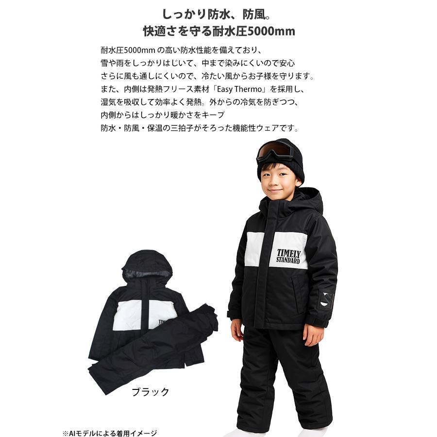 スキーウェア スノーウェア ボーイズ 男の子 キッズ ジュニア 上下