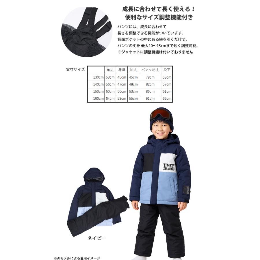 スキーウェア 上下セット サイズ調整 男の子 耐水圧5000mm ブラック140 スキーウェア スノーウェア ボーイズ 男の子 キッズ ジュニア 上下