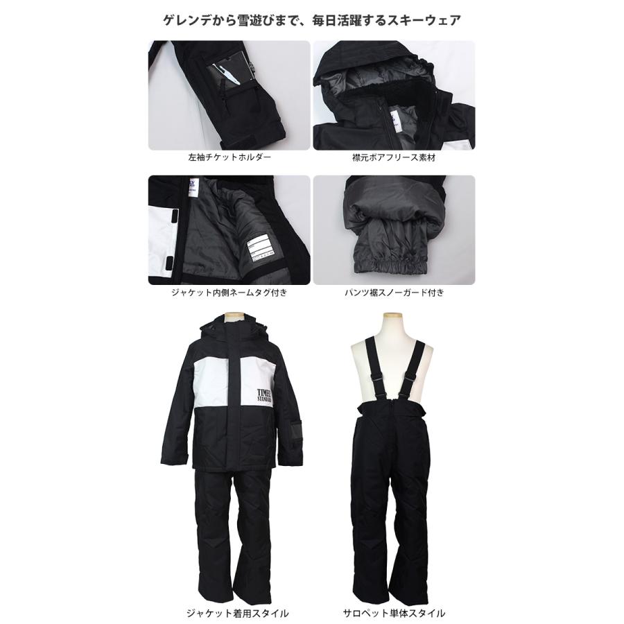 スキーウェア スノーウェア ボーイズ 男の子 キッズ ジュニア 上下