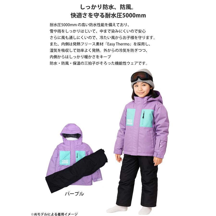 スキーウェア スノーウェア ガールズ 女の子 キッズ ジュニア 上下