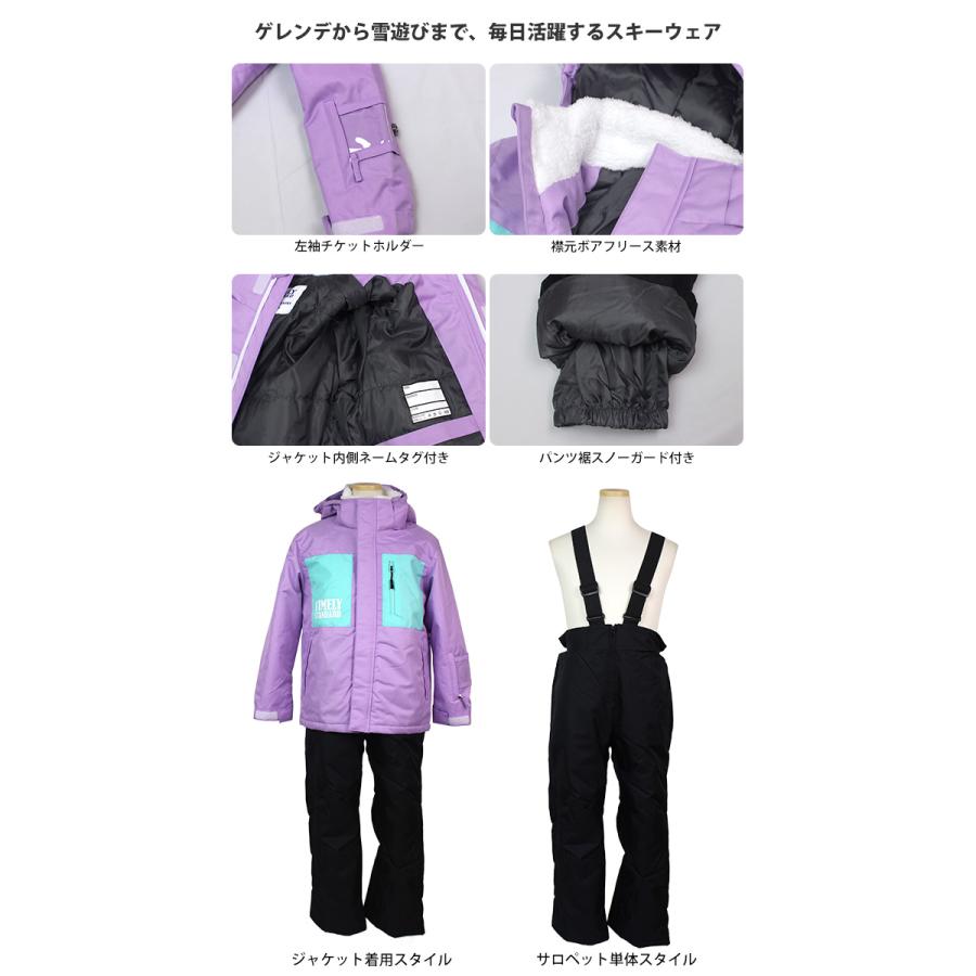 スキーウェア 女の子 上下セット 耐水圧5000mm サイズ調整 ブルー 140 スキーウェア スノーウェア ガールズ 女の子 キッズ ジュニア 上下