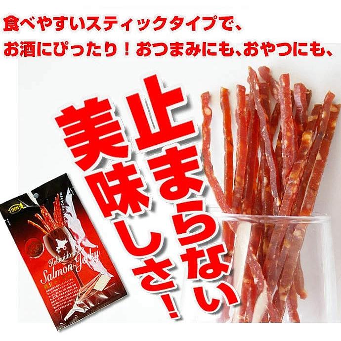 一部予約販売】 北海道産 鮭ジャーキー チーズ入り 35g×3袋セット 鮭とば ジャーキー さけ サケ おつまみ おやつ 珍味 お取り寄せ メール便 送料無料 北海道産 鱈ジャーキー チーズ入り 30g×3袋セット おつまみ おやつ 珍味 お取り寄せ 酒の肴 メール便 送料無料