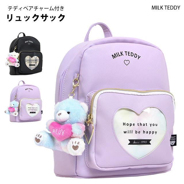 ミニリュック バッグ デイバッグ くまちゃんマスコット付き かわいい 女の子 リュック リュックサック 子供 小学生 通学 Sle613 0 タイムリー ファッションストア 通販 Yahoo ショッピング