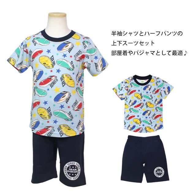 新幹線 Tシャツ キッズ 半袖 ハーフパンツ 上下セット 男の子 子供 鉄道 電車 パジャマ  セットアップ 100cm 110cm 120cm 130cm |  | 02