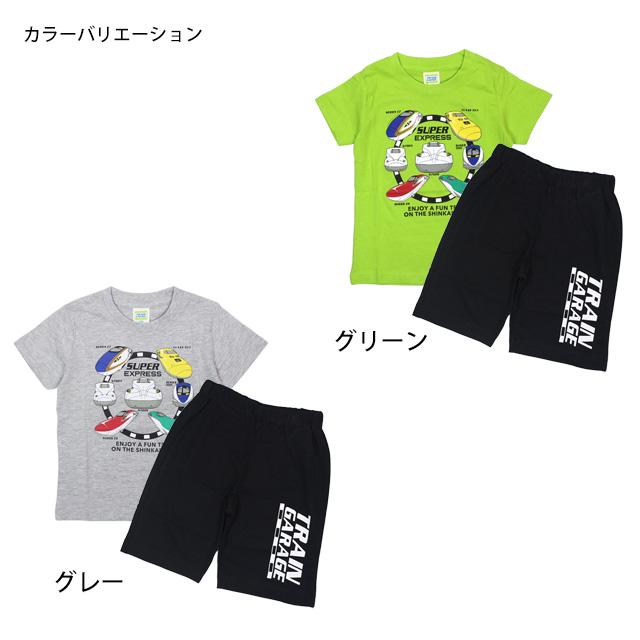 新幹線 Tシャツ キッズ 半袖 ハーフパンツ 上下セット 男の子 子供 鉄道 電車 パジャマ  セットアップ 100cm 110cm 120cm 130cm |  | 01