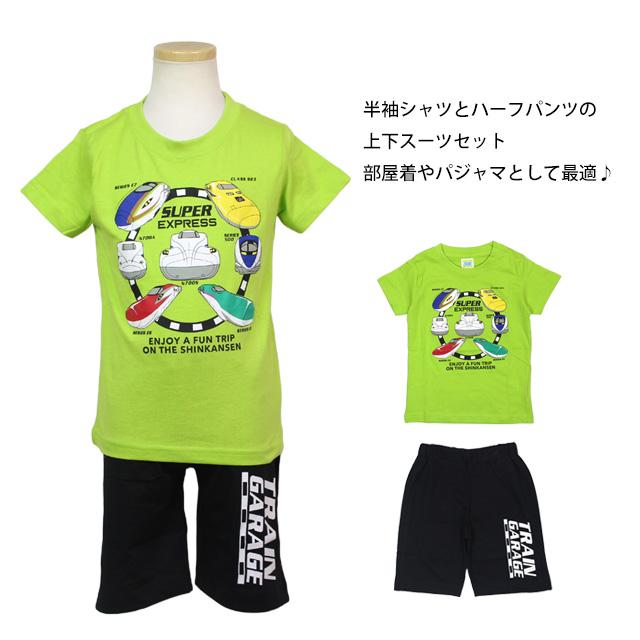 新幹線 Tシャツ キッズ 半袖 ハーフパンツ 上下セット 男の子 子供 鉄道 電車 パジャマ  セットアップ 100cm 110cm 120cm 130cm |  | 02