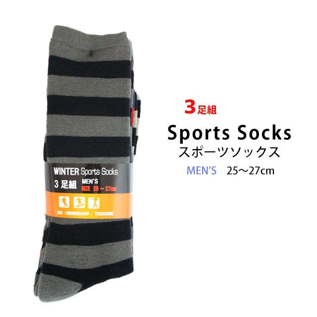 スキーソックス メンズ 靴下 お買い得 3足組 SMOG PERFORMER(スモッグパフォーマー) 冬 スポーツソックス 3P くつ下 大人用　 |  | 03