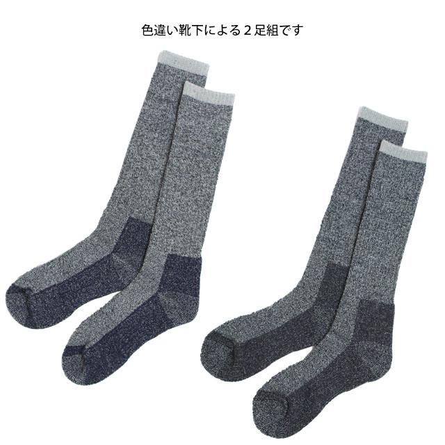 スキーソックス レディース 靴下 2足組 SMOG PERFORMER(スモッグパフォーマー) 遠赤加工であったか 冬 スポーツソックス 2P 大人用 くつ下　 |  | 01