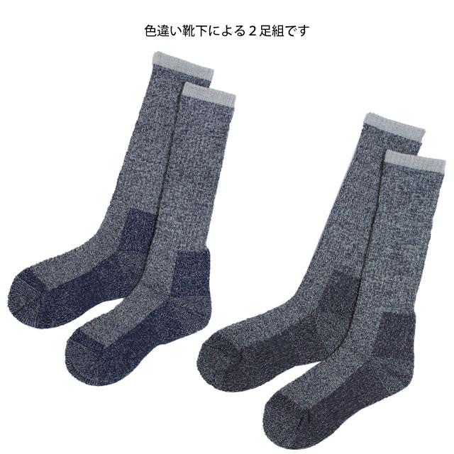 スキーソックス ジュニア 女の子 靴下 2足組 SMOG PERFORMER(スモッグパフォーマー) 遠赤加工であったか 冬 スポーツソックス 子供用 2P くつ下　 |  | 01