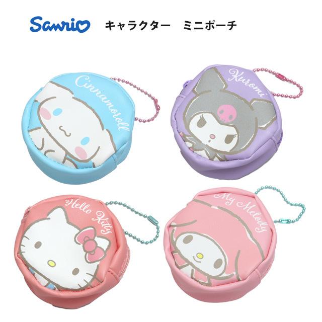 ミニポーチ キッズ 女の子 小物入れ コインケース サンリオキャラクター キーケース ボールチェーン付き |  | 04