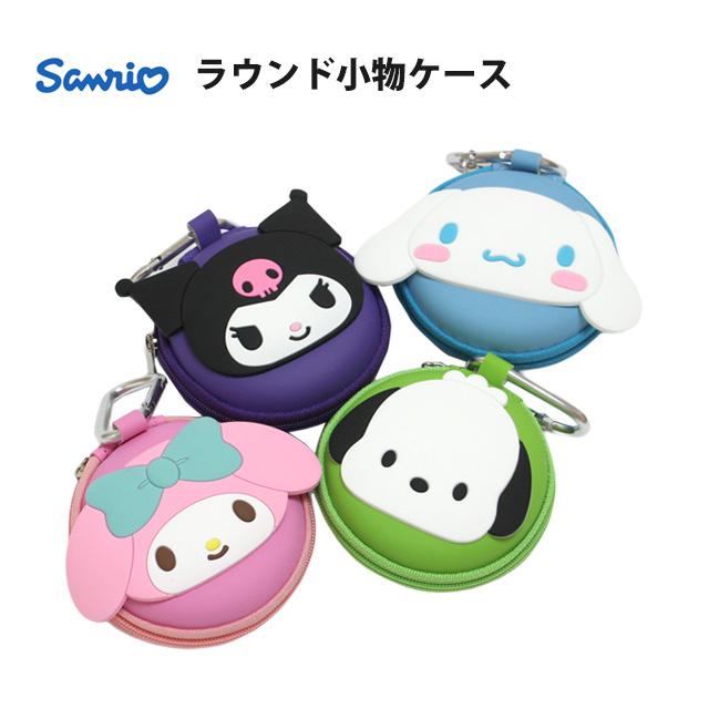 ミニポーチ キッズ 女の子 小物入れ イヤホンケース サンリオキャラクター キーケース カナビラ付き |  | 04