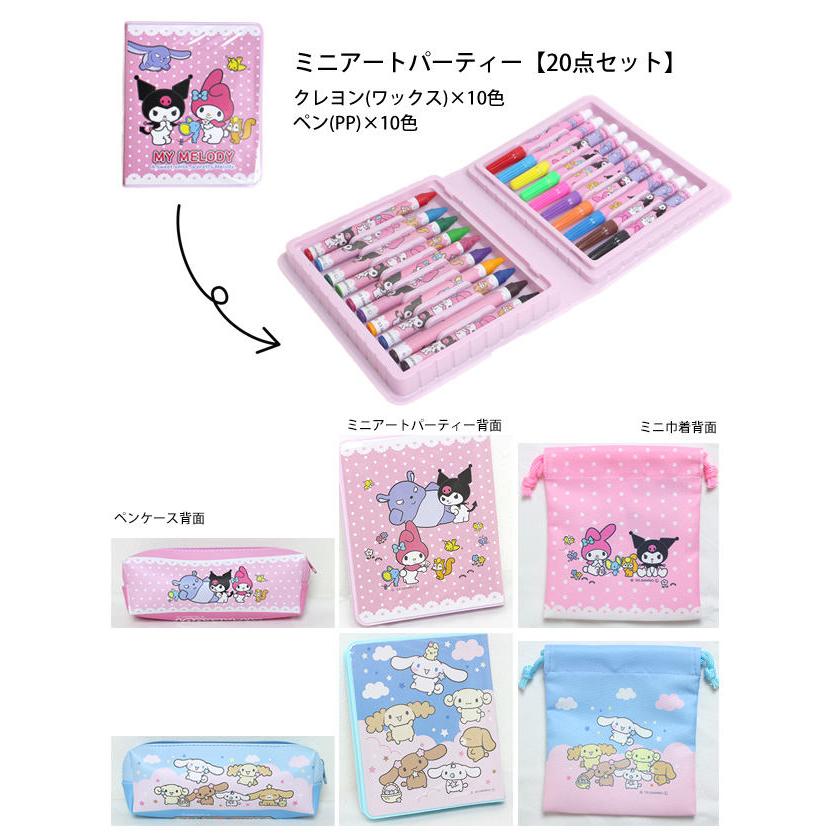 サンリオセット❤️クッション❤️マグレッド❤️タンプラー❤️セット サンリオセット❤️クッション❤️マグレッド❤️タンプラー❤️セット