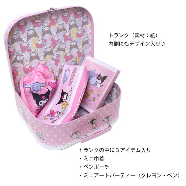 9.8Aロイヤルミスティークプティ　保証書、新品ピンク巾着、お手入れキット付き サンリオ わくわくトランクセット マイメロディ シナモロール 福袋