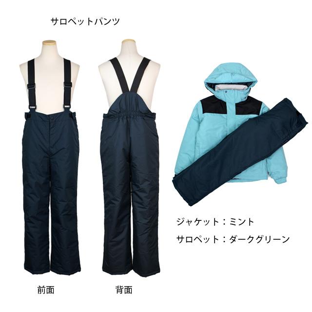 スキーウェア キッズ ジュニア 上下セット 男の子 子供 スノーウェア