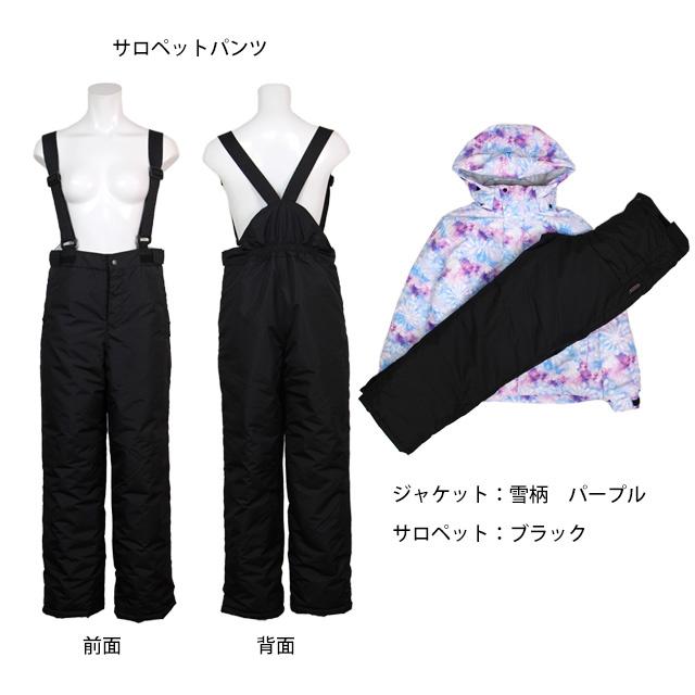 スキーウェア レディース 上下セット スノーウェア スキー ウェア ジャケット パンツ M L LL 超撥水 耐水圧1000mm |  | 01