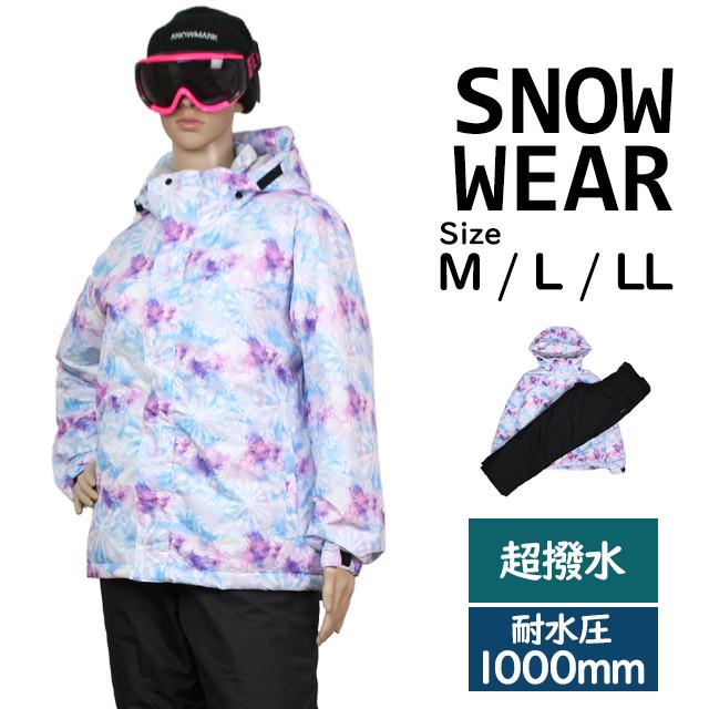 スキーウェア レディース 上下セット スノーウェア スキー ウェア ジャケット パンツ M L LL 超撥水 耐水圧1000mm |  | 04