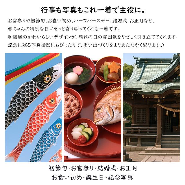 袴 ロンパース 男の子 ベビー 赤ちゃん 初節句 着物 はかま 和装 カバーオール フォーマル べビー服 60cm 70cm 80cm 90cm |  | 02
