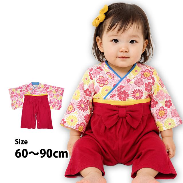 [セール] 袴 ロンパース 女の子 ベビー 赤ちゃん 初節句 着物 ひなまつり はかま 和装 カバーオール フォーマル べビー服 60cm 70cm 80cm 90cm | 