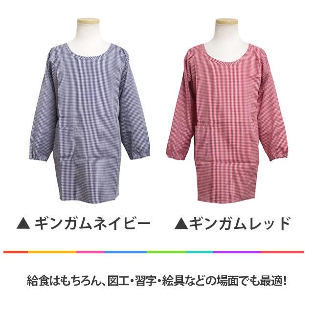 給食 エプロン かっぽう着 子供用 キッズ 男の子 女の子 チェック柄 割烹着 学校 子供エプロン 小学生 130cm 140cm 150cm 160cm |  | 01